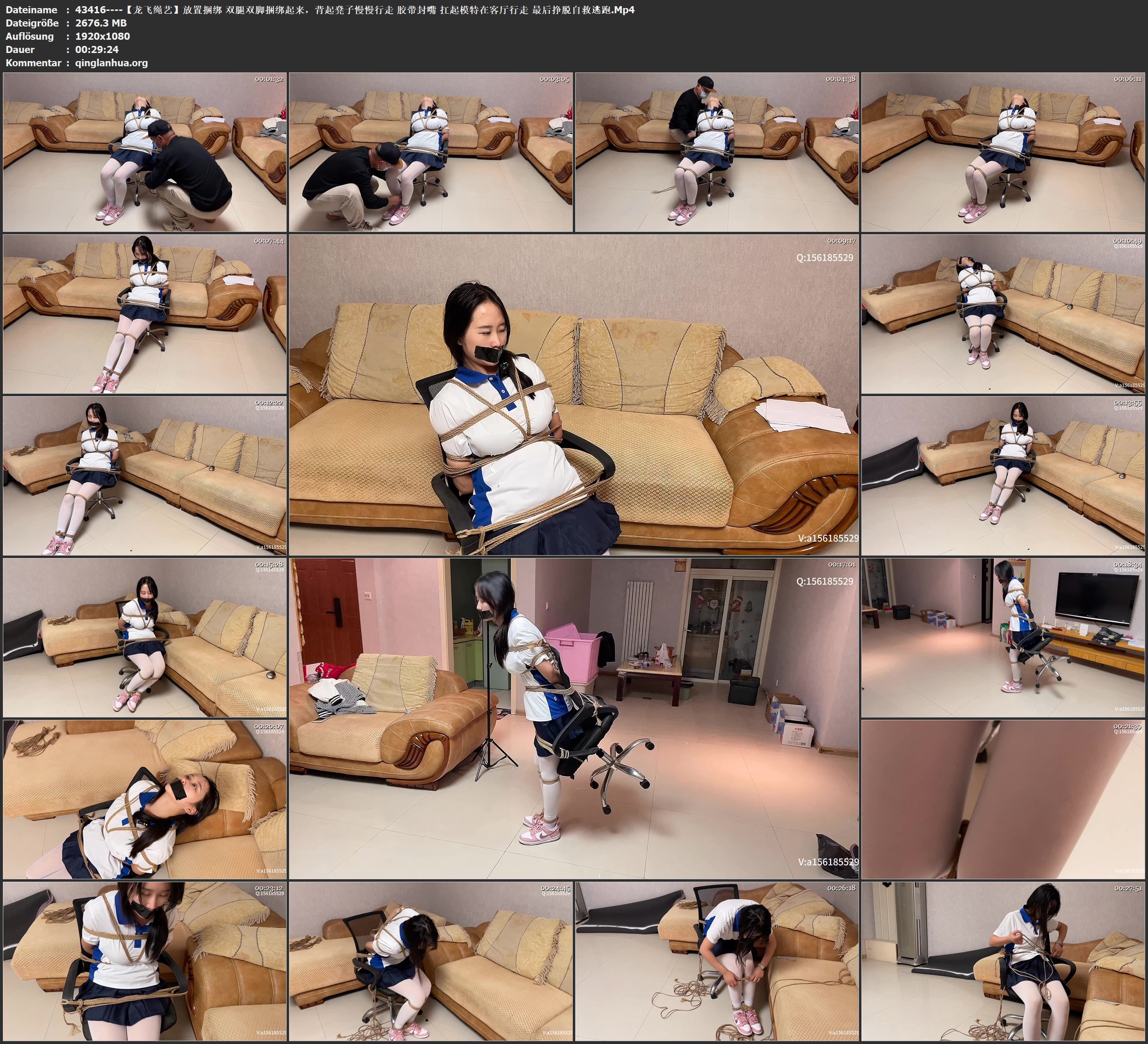 43416----【龙飞绳艺】放置捆绑 双腿双脚捆绑起来，背起凳子慢慢行走 胶带封嘴 扛起模.jpg