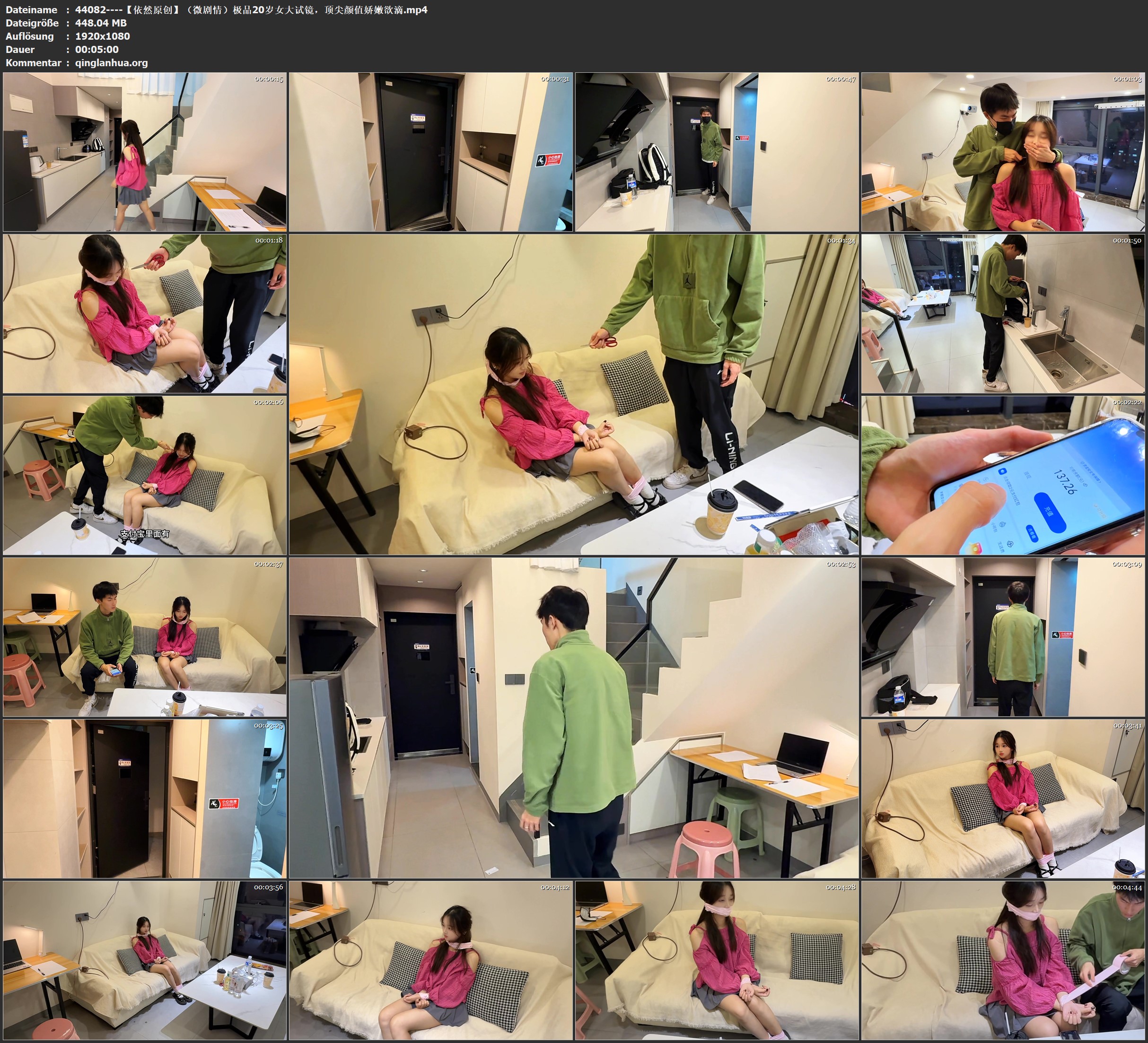 44082----【依然原创】（微剧情）极品20岁女大试镜，顶尖颜值娇嫩欲滴.jpg