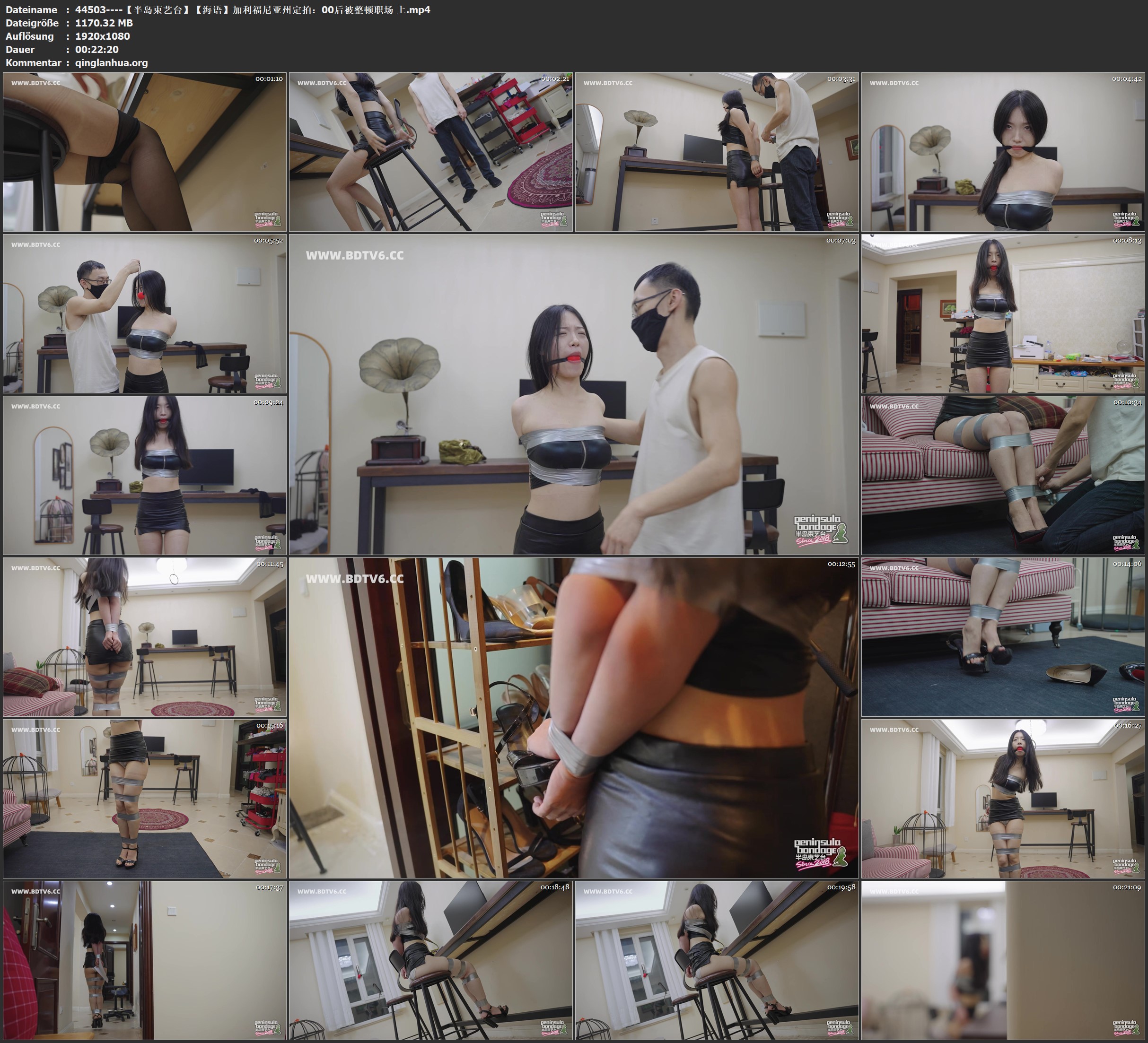 44503----【半岛束艺台】【海语】加利福尼亚州定拍：00后被整顿职场 上.jpg