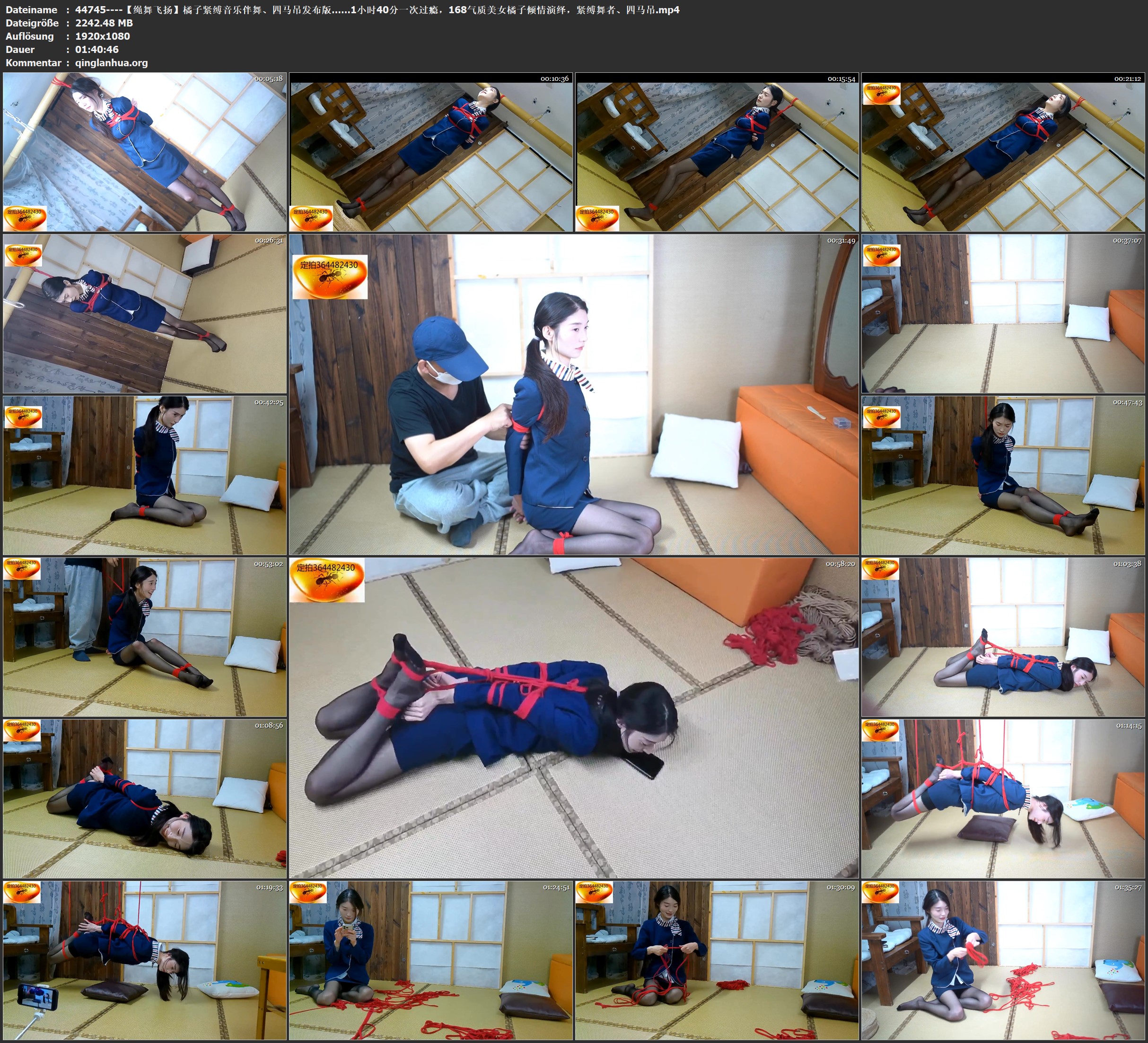 44745----【绳舞飞扬】橘子紧缚音乐伴舞、四马吊发布版……1小时40分一次过瘾，168气.jpg