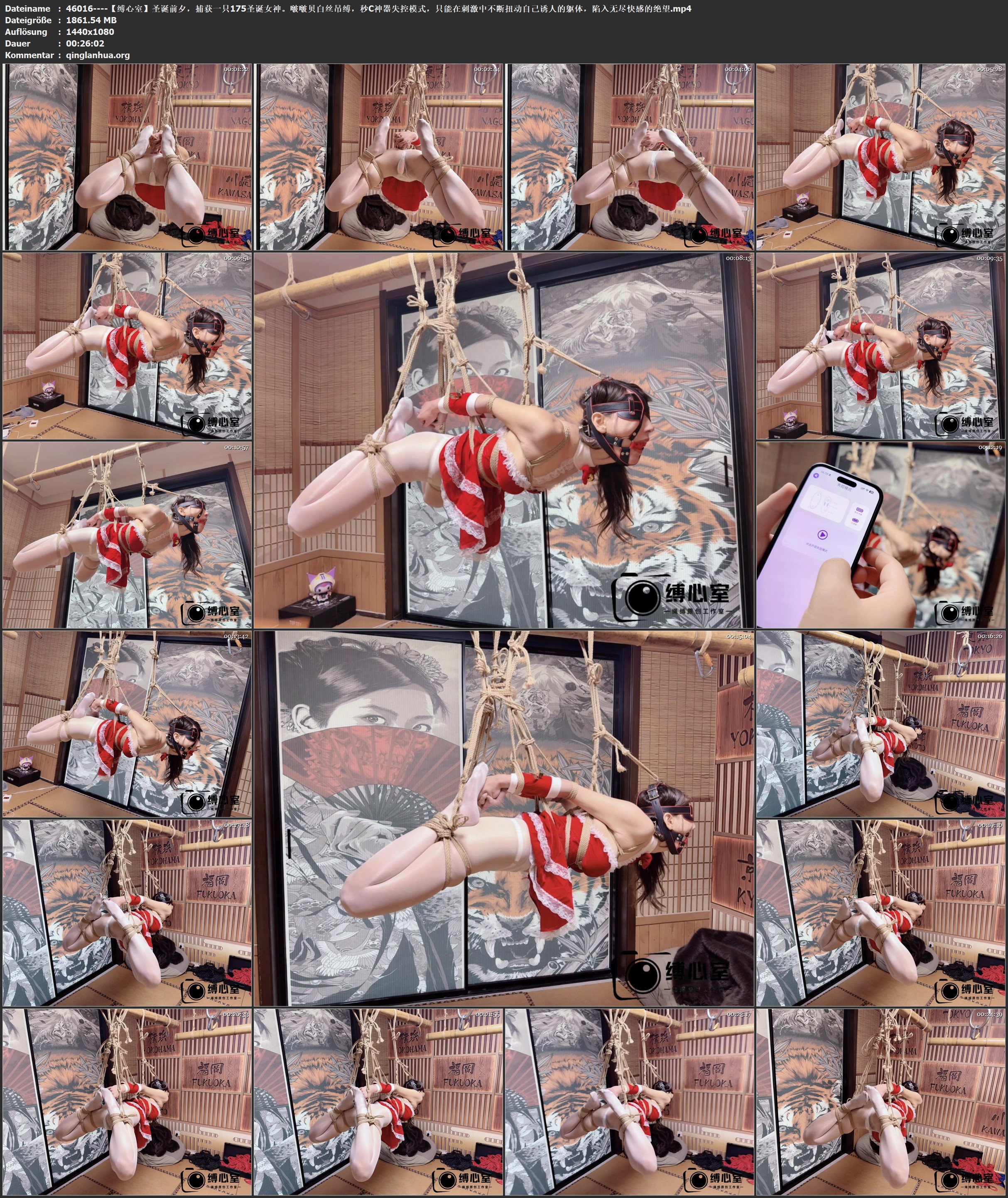 46016----【缚心室】圣诞前夕，捕获一只175圣诞女神。啵啵贝白丝吊缚，秒C神器失控模.jpg