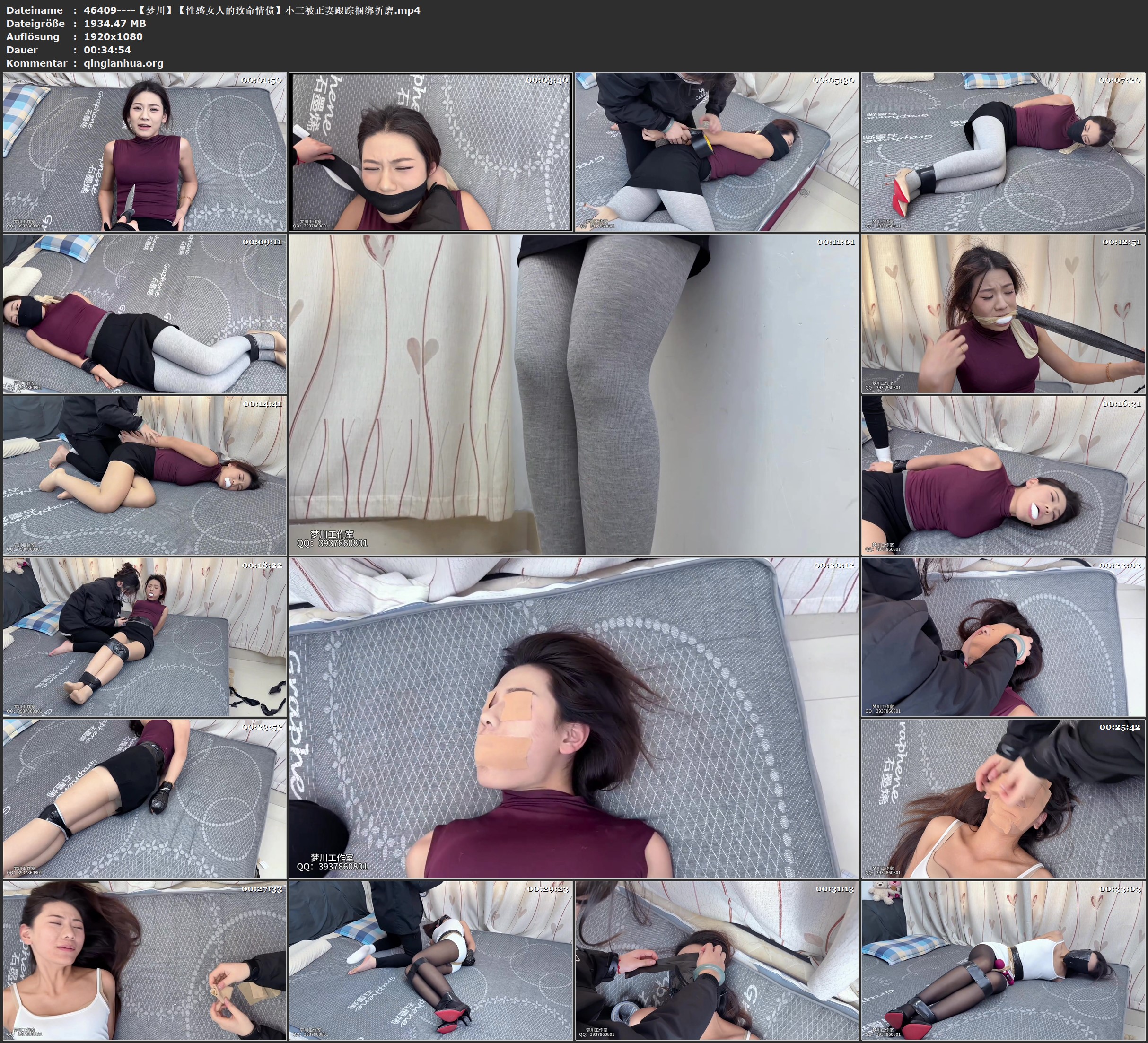 46409----【梦川】【性感女人的致命情债】小三被正妻跟踪捆绑折磨.jpg