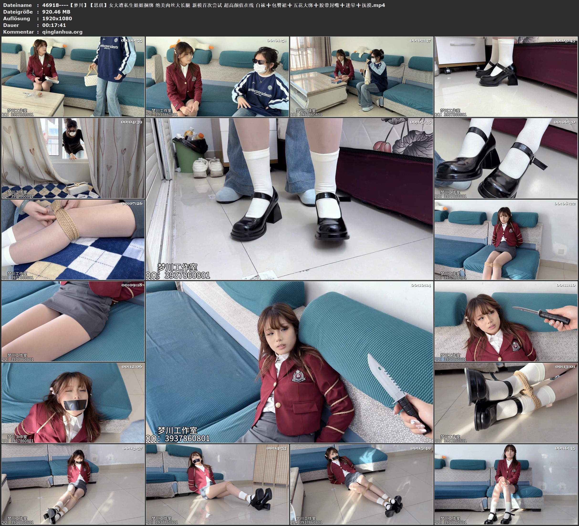 46918----【梦川】【思琪】女大遭私生姐姐捆绑 绝美肉丝大长腿 新模首次尝试 超高颜值.jpg