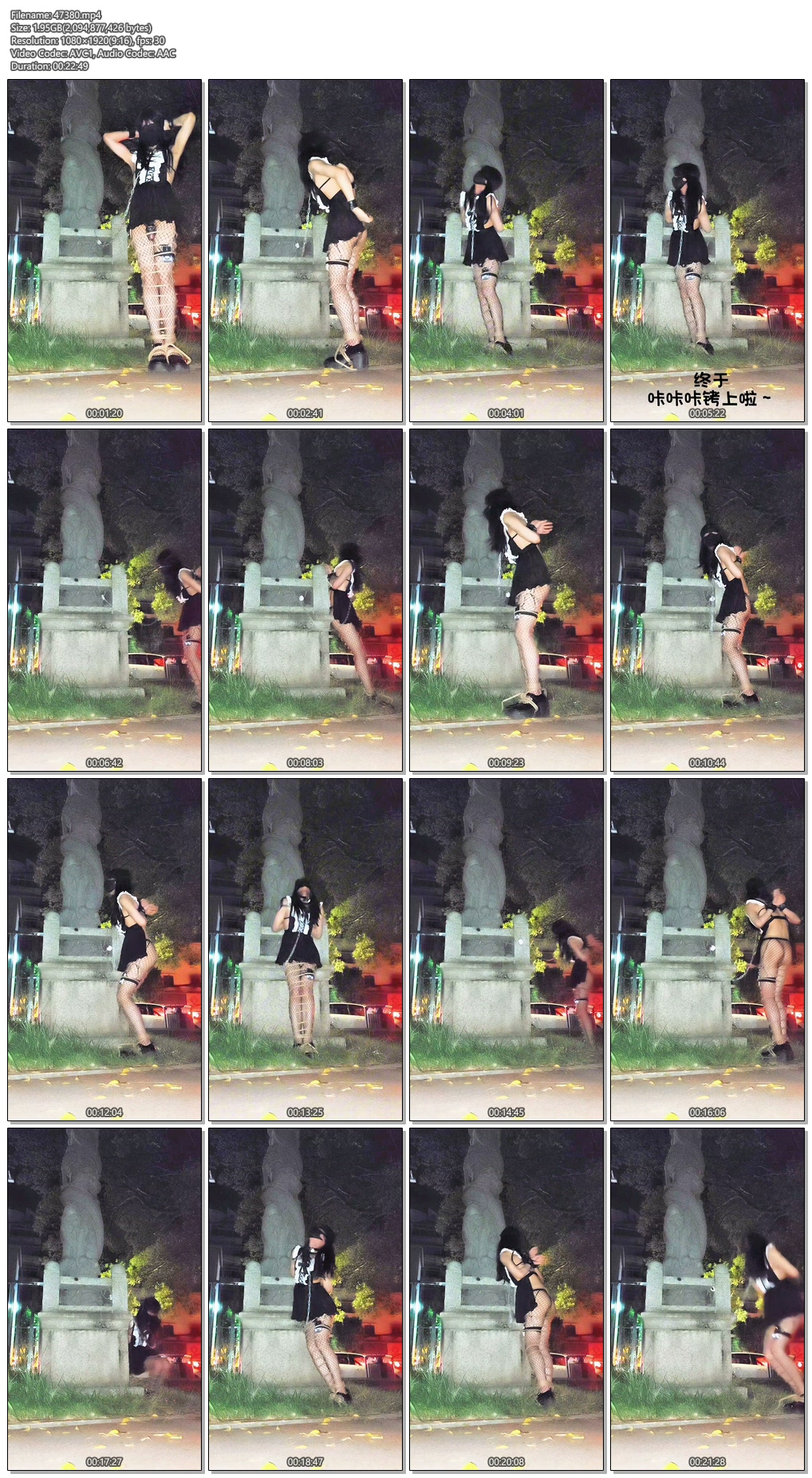 47380----【一只松鼠】女仆装小男娘外出露出自缚被拴在马路边郊狼电击.jpg