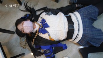 【小萌同学】关小雨被勒死玩弄