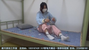 【新月原创】【荷露】日系软妹子小白袜 宿舍自铐 驷马铐 各种姿势 简直太可爱了