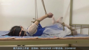 【新月原创】【若莺】白丝LOLITA 反吊双手折腿绑 这家伙又跑来了 还自己主动用胶带粘住嘴