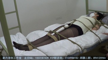 【新月原创】【玉箫】黑丝性感女孩 绑紧在架子床上 棒子TK一起来 又喊又叫就是不求饶