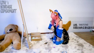 【莉雅】少女自缚后被绑架 剧情、自缚、紧缚、封嘴、棒棒、蛋蛋、并腿、SP、TK、强高、挣扎、冰恋、颜面骑乘