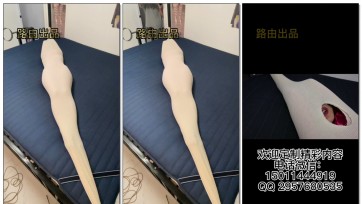 【路由紧缚】《女体抱枕》包裹束缚放置五小时！