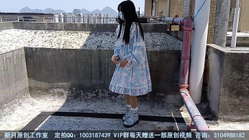 【新月原创】【荷露】天台lolita白袜女孩 第一次自己带手脚铐 笨拙的样子太可爱了～～