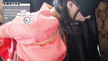 【长颜草】落地窗和服后手直臂跪吊缚