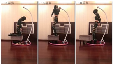 【一只萌熊】吊篮的芭蕾高跟自缚罚站