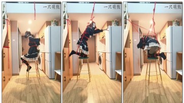 【一只萌熊】吊着抱头的后手驷马自缚