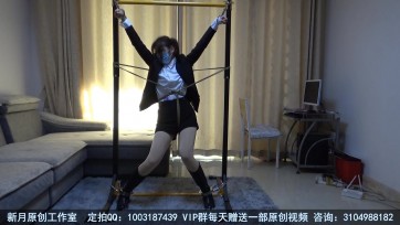 【新月原创】【佳怡】性感职业装长筒靴 大字铐在架子上拷问 强行鼓绳拉扯 TD折磨到双脚发软