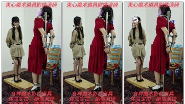 【束心工作室】兰兰和小雨休闲装，站立架固定放置，另一视角近拍版